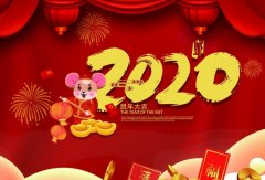 金年会·(jinnianhui)金字招牌,诚信至上2020年春节放假通知