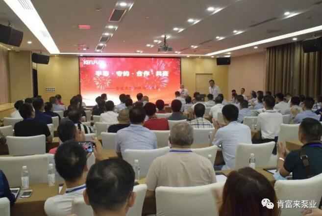 金年会·(jinnianhui)金字招牌,诚信至上2020供应商大会会议现场